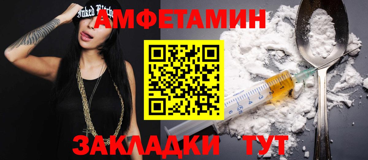 Дюртюли  МЕТАМФЕТАМИН кристалл  МЕТАМФЕТАМИН  Вход с VPN 