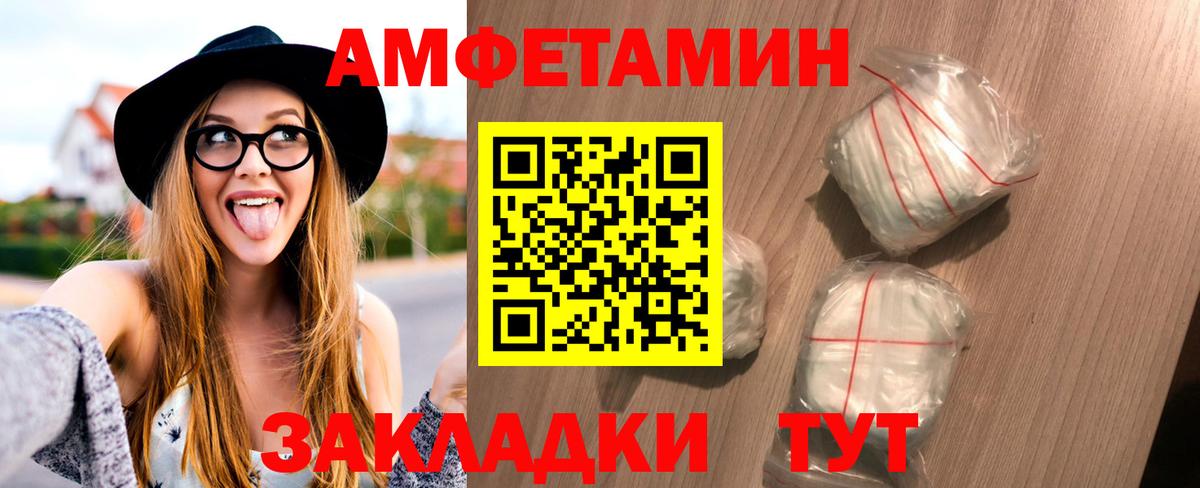 МЕТАМФЕТАМИН Декстрометамфетамин 99.9% Дюртюли