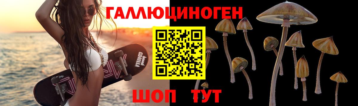 Псилоцибиновые грибы прущие грибы  Вход с VPN  как найти закладки  Дюртюли  Галлюциногенные грибы ЛСД 